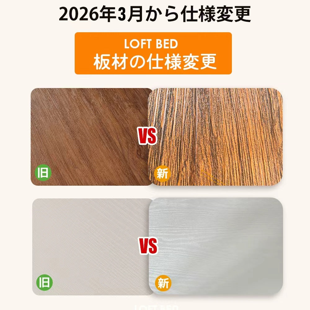 システムベット 宮棚 ロフトベッド シングル 手すり付き階段 便利な側面収納 北欧風 大人用 スチール 耐震