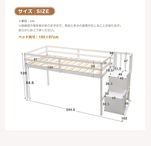 ロフトベッド 天然木ベッド 階段付き シングル ベッド シングルベッド ロータイプ ロフトベッドロータイプ 木 収納 北欧風 おしゃれ 子供部屋 耐震 ベッド組立品