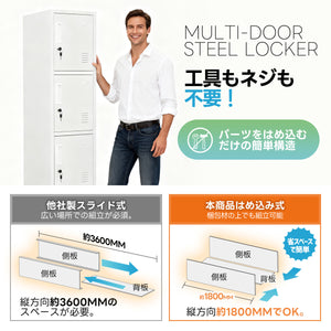 オフィスロッカー スチール製 鍵付き 4人用 収納 オフィス 事務所 会社 店舗 病院 学校 更衣室 業務用 1列4段 パーソナルロッカー ホワイト
