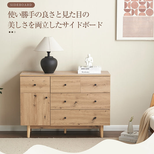 キャビネット サイドボード 引き出し5杯 チェスト 収納棚 リビング収納 幅100cm リビングボード 洋服 タンス 北欧 木目調 ナチュラル