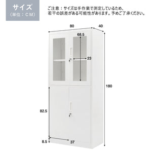 スチール書庫 両開き書庫 書類保管庫 高さ180cm 収納 オフィス 業務用 スチールキャビネット ベース付き 可動棚 A4対応 ホワイト