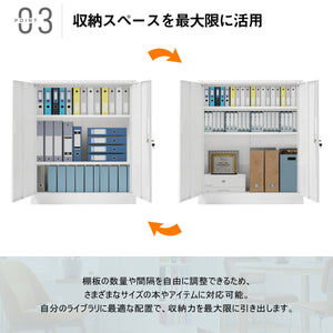 スチール書庫 両開き書庫 書類保管庫 収納 オフィス 業務用 スチールキャビネット ベース付き 可動棚 A4対応 ホワイト