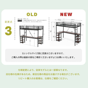 ロフトベッド パイプベッド シングル デスク付き 収納棚 ハシゴ付き 左右入れ替え可能 収納 大人 一人暮らし 子供ベッド 北欧風 二段ベッド 子供部屋