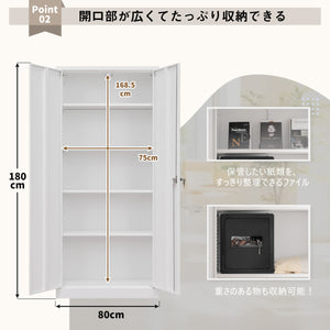 スチール書庫 両開き書庫 書類保管庫 高さ180cm 収納 オフィス 業務用 スチールキャビネット ベース付き 可動棚 A4対応 ホワイト