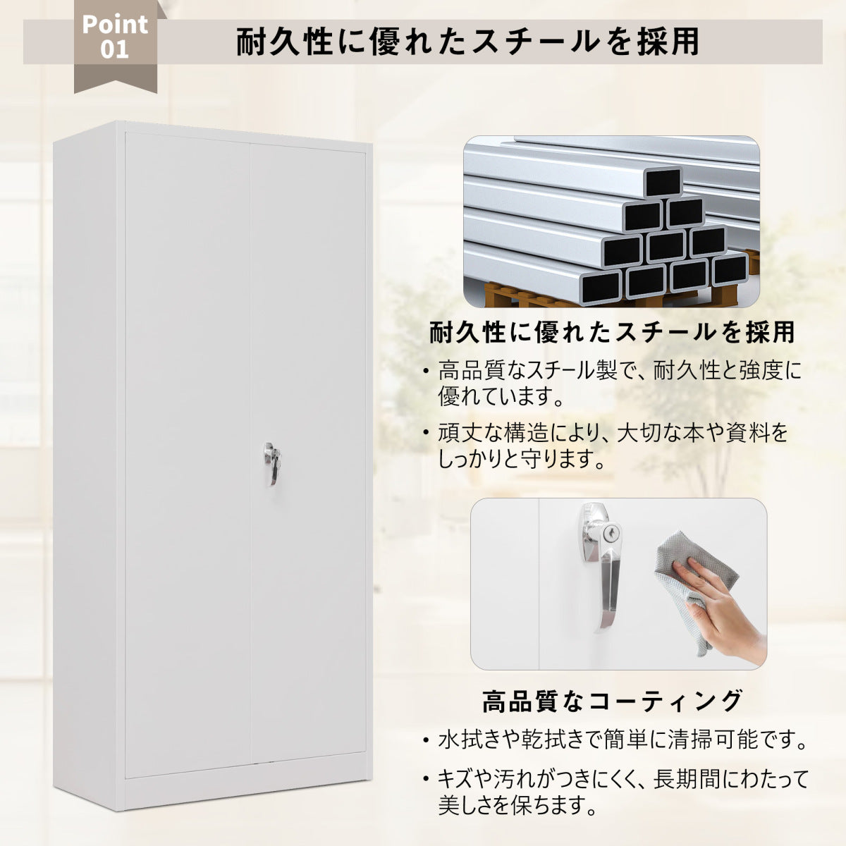 スチール書庫 両開き書庫 書類保管庫 高さ180cm 収納 オフィス 業務用 スチールキャビネット ベース付き 可動棚 A4対応 ホワイト