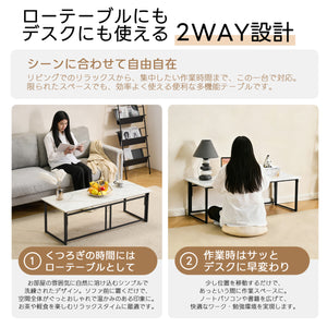 パソコンデスク シンプルワークデスク ゲーミングテーブル 高さ40㎝ PCデスク 学習机 勉強机 折りたたみ 完成品 木製 しっかりした構造 ホワイトマーブル