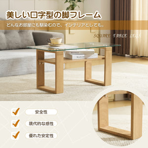 ガラステーブル ローテーブル コーヒーテーブル 幅80x奥40x高さ38.5cm 収納棚付き 口字型のテーブル脚 強化ガラス天板 クリア天板 コンパクト