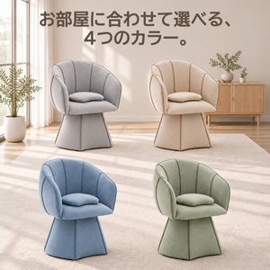 ソファ 1人掛け 360度回転 座椅子 2WAY 分離可能 ローソファ スツール 綿麻 クッション付き 高反発 北欧風