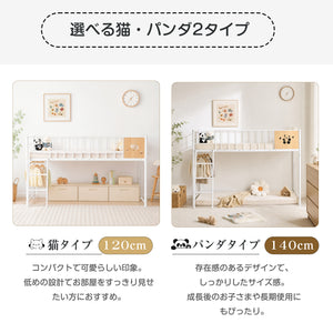 ロフトベッド パイプベッド シングル ベッド シングルベッド ロータイプ 斜めハシゴ ロフトベッドロータイプ 木 収納 北欧風 おしゃれ 子供部屋 スチール 耐震 ベッド 可愛い プレゼント組立品
