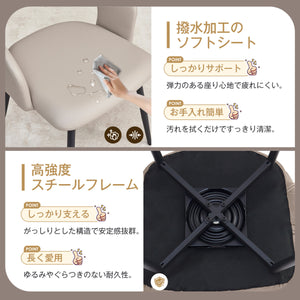 ダイニングチェア 2脚セット お掃除ロボット対応 肘付き PU ハーフアーム 椅子 北欧 イス 食卓椅子 収納便利 360度回転可能な座面 クッション座面
