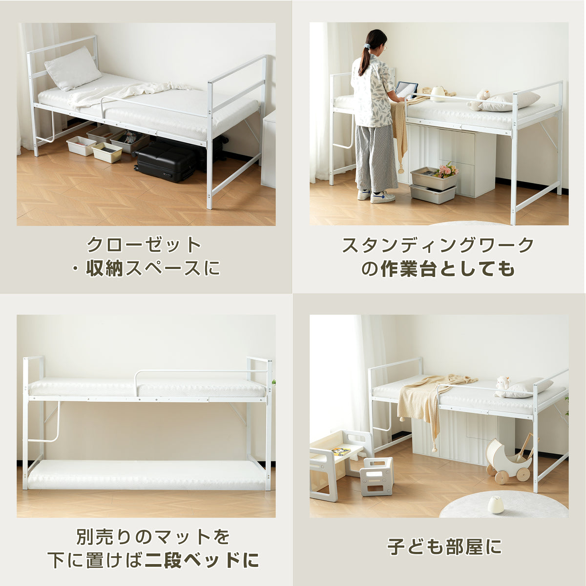 ロフトベッド パイプベッド シングル システムベッド ロータイプ 収納 北欧風 大人 一人暮らし スチール 耐震 ベッド