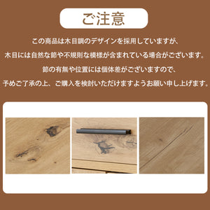 キャビネット サイドボード 引き出し5杯 チェスト 収納棚 リビング収納 幅100cm リビングボード 洋服 タンス 北欧 木目調 ナチュラル