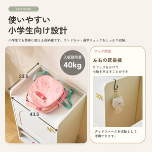 収納ラック キャビネット 収納棚 扉付き 5段収納 可動棚 幅木対応 天板ガード付き 取っ手付き 丸角安全設計 リビング収納 小物収納 省スペース