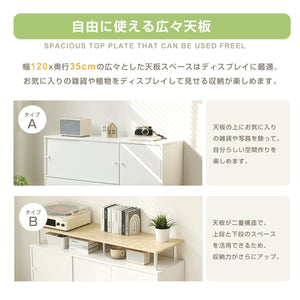 キャビネット 引き戸扉 木製 脚付き 異素材mix 金属足 引き出し 扉付き サイドボード チェスト 収納棚 リビングボード ルーター収納 ホワイト