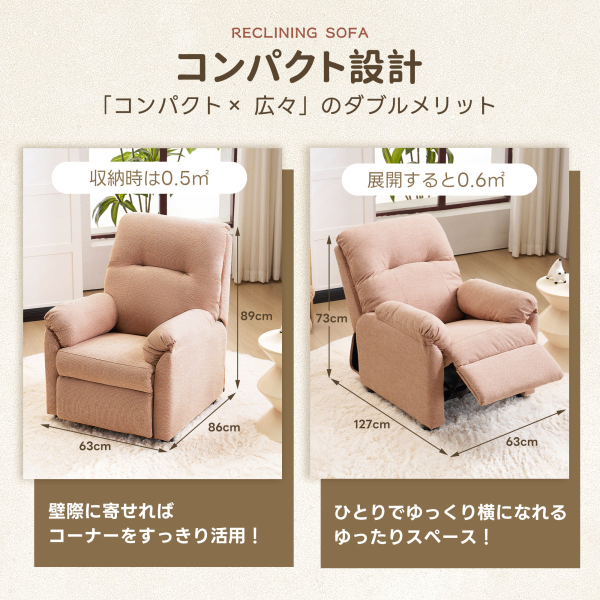 リクライニングソファー ソファー 1人掛け コンパクト ゲーミングチェア 105°と120°調整可能 四つの色 疲れにくい オットマン一体型 パーソナルチェアー