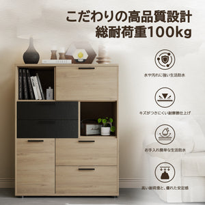 キャビネット 78cm幅 サイドボード バイカラー 北欧風 収納棚 扉付き 引き出し リビングボード 食器棚 隙間収納 ナチュラル