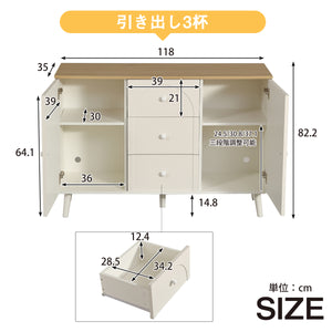 キャビネット コンパクトサイドボード チェスト 収納棚 リビング収納 35cm×118cm 引き出し リビングボード 洋服 タンス 箪笥