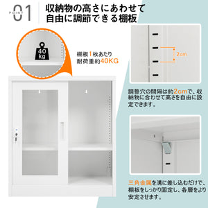 スチール書庫 引き戸タイプ 書類保管庫 収納 オフィス 事務所 更衣室 学校 業務用 スチールキャビネット ベース付き 可動棚 A4対応