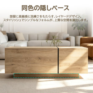 ローテーブル センターテーブル 伸縮 自由 収納付き 引き出し 2杯 リビングテーブル 木製 コーヒーテーブル テーブル 伸縮式 隠す収納 一人暮らし