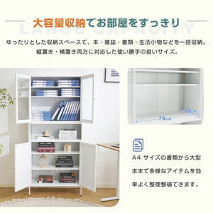 スチール書庫 オフィス収納 食器棚 キッチン収納 スリム キッチンボード キッチンキャビネット 電子レンジ台 棚 ラック リビング 炊飯器 ホワイト