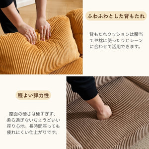ソファベッド フロアソファ ソファー 3人掛け 収納ポケット付き クッション付き マットレス 組立て不要 完成品 マルチに使える 圧縮梱包 運びに便利だ