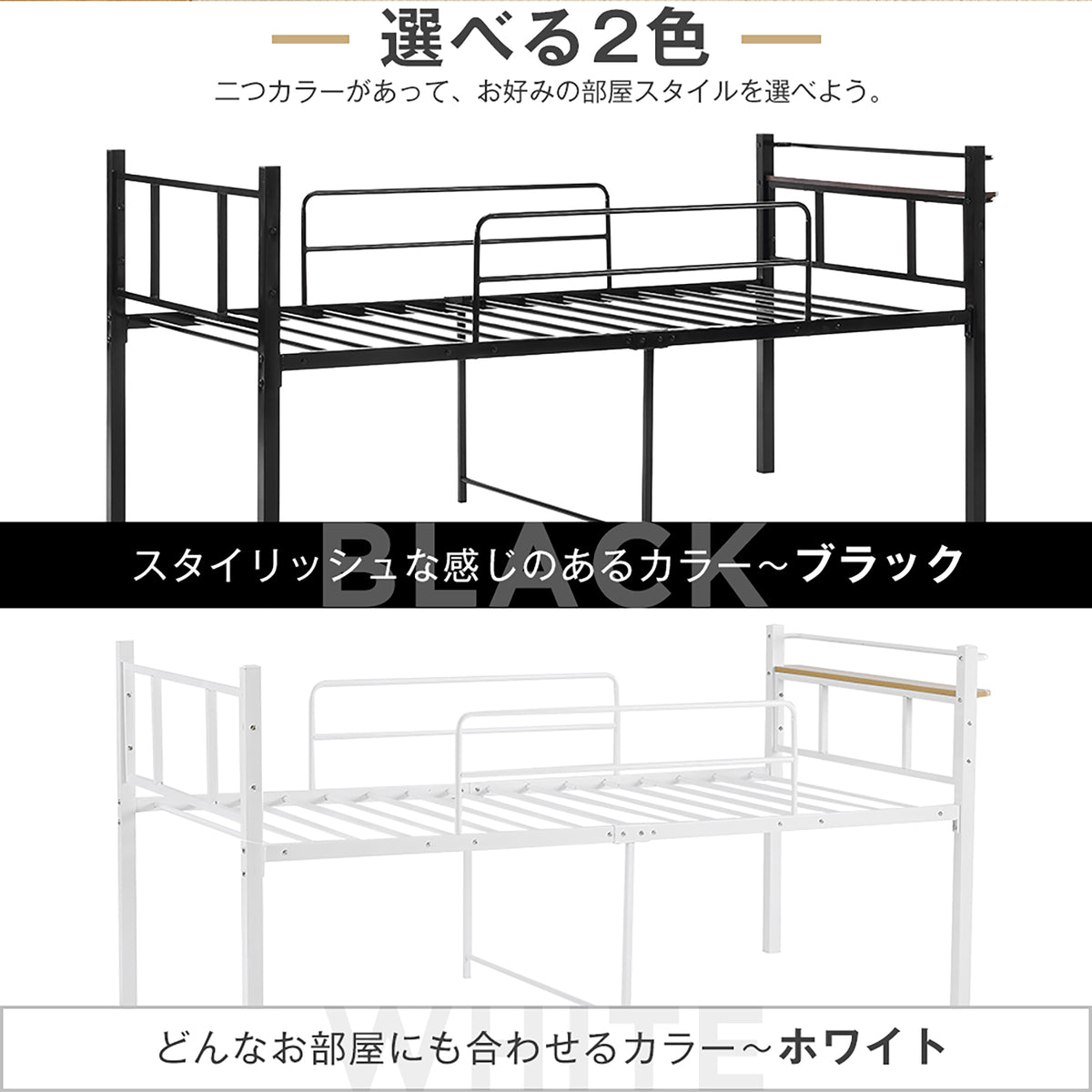ロータイプベット 宮棚 ベッド シングル ロング パイプ ベット スチール ベッド下 収納付きフレームベッド 1人用