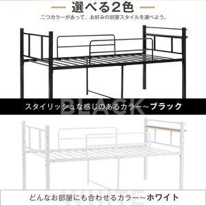 ロータイプベット 宮棚 ベッド シングル ロング パイプ ベット スチール ベッド下 収納付きフレームベッド 1人用