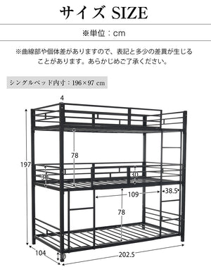 三段ベッド 子供 パイプ 三段ベッド 大人用 シングル ベッド パイプベッド 3段ベッド 分離可能 パイプベッド スチールベッド 二段ベッド コンパクト 省スペース 寮