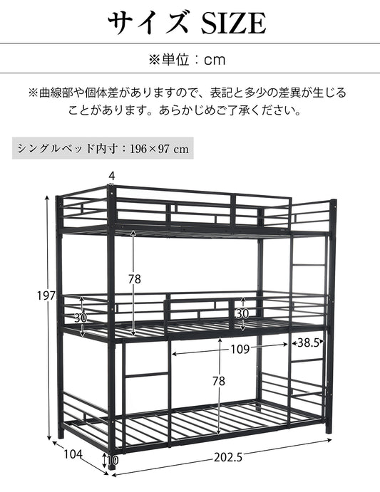 三段ベッド 子供 パイプ 三段ベッド 大人用 シングル ベッド パイプベッド 3段ベッド 分離可能 パイプベッド スチールベッド 二段ベッド コンパクト 省スペース 寮