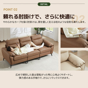 ソファー ソファ 3人掛け 幅205cm 北欧 ソフトレザーソファー 3p モダン リビングソファー ソファーセット ソファセット PU 弾力 応接室