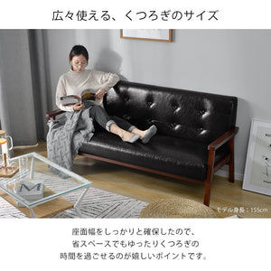3人掛けソファ 3Pソファ ヴィンテージソファ PVCレザー 木製フレーム 肘付き 天然木 幅161cm 2.5人掛け リビングソファ レトロモダン