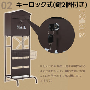 スタンドポスト 置き型 大型 郵便受け 郵便ポスト レトロ 一戸建て用 北欧 アンティーク 脚付き 収納 メールボックス A4対応 ブラウン