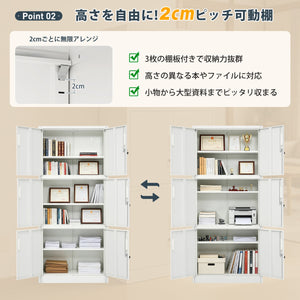 スチール書庫 両開き 3スペース収納 高さ180cm 可動棚 A4サイズ対応 ネームプレート付き 鍵付き 転倒防止 静音設計 オフィス書類保管庫 ホワイト