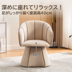 ソファ 1人掛け 360度回転 座椅子 2WAY 分離可能 ローソファ スツール 綿麻 クッション付き 高反発 北欧風