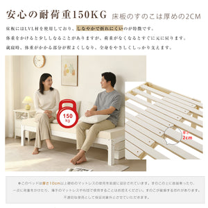 ソファベッド ディベッド 木製 伸長式ベッド ダブル 2way パイン材 フレームのみ すのこ シングル セミシングル セミダブル SS~D