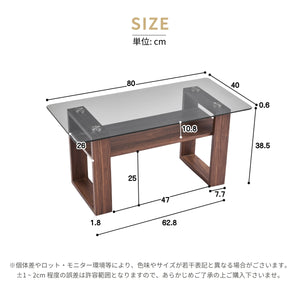 ガラステーブル ローテーブル コーヒーテーブル 幅80x奥40x高さ38.5cm 収納棚付き 口字型のテーブル脚 強化ガラス天板 クリア天板 コンパクト