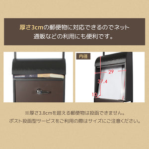 プランター付きポスト 置き型 スタンドポスト かご付きポスト鍵付き メ一ル便 一戸建て用 メールボックス A4対応 新聞受け 高級 ブラック