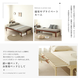 ソファベッド ディベッド 木製 伸長式ベッド ダブル 2way パイン材 フレームのみ すのこ シングル セミシングル セミダブル SS~D