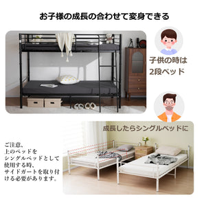 二段ベッド 欧州安全基準認証獲得済 ロフトベッド シングルベッド パイプ 耐震 頑丈フレーム 大人ベッド 子供部屋 社員寮 学生寮 耐荷重150kg ミドルタイプ 高さ150cm