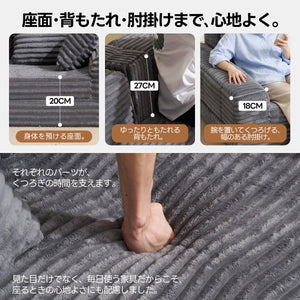 ソファー ソファベッド フロアソファ 2人掛け 4WAY 変形 組立不要 クッション4個付き カップホルダー付き 取り外し可能 サイドポケット付き