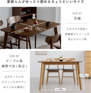 ダイニングテーブル 120×75cm テーブル単品 木製 天然木 食卓テーブル 4人用 長方形 ダイニング用 リビングテーブル 北欧 シンプル モダン