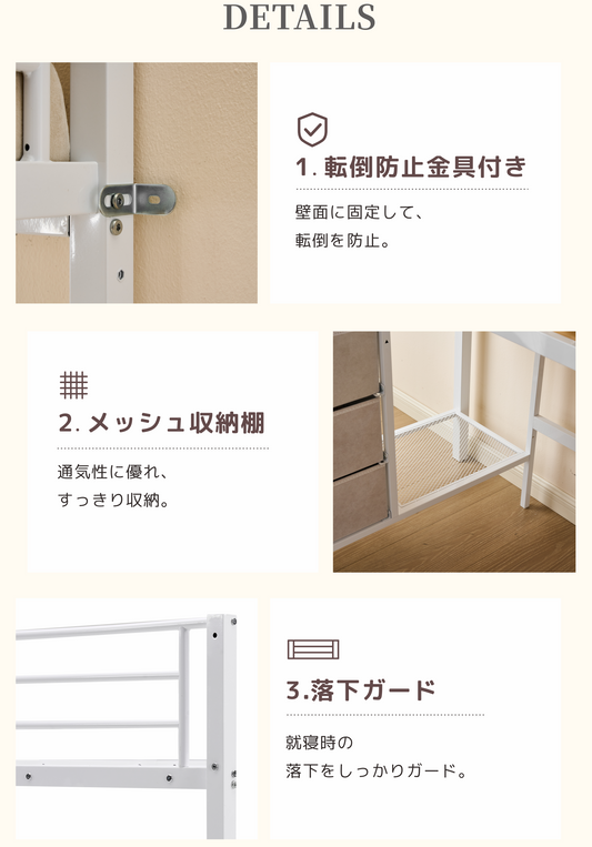 ロフトベッド パイプベッド シングル 引き出し付き デスク付き 収納付き 北欧風 シンプル おしゃれ 子供 システムベッド 子供部屋