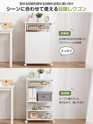 目隠しワゴン キッチンワゴン キャスター付き 5段【可動棚・棚板追加可能】キッチンラック 幅30×奥行50×高さ85cm 炊飯器ラック