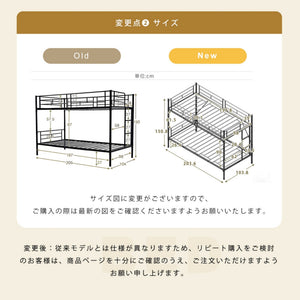 三段ベッド 3段ベッド スチール 耐震 ベッド シングル パイプベッド 3段ベット パイプ 金属製 頑丈 垂直はしご ロータ [