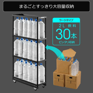 Bauhutte( バウヒュッテ ) スリムボトルラック ペットボトル 収納 ストッカー ( 幅 15 × 奥行 46 高さ 112.3 cm BHS-150