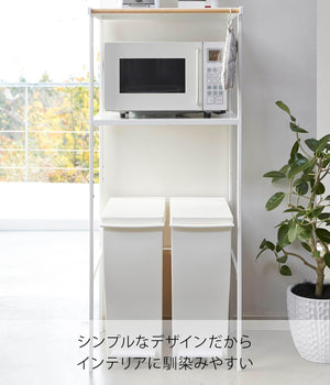 ゴミ箱上 ラック ホワイト 約W55XD45XH130cm タワー tower キッチンラック 2859