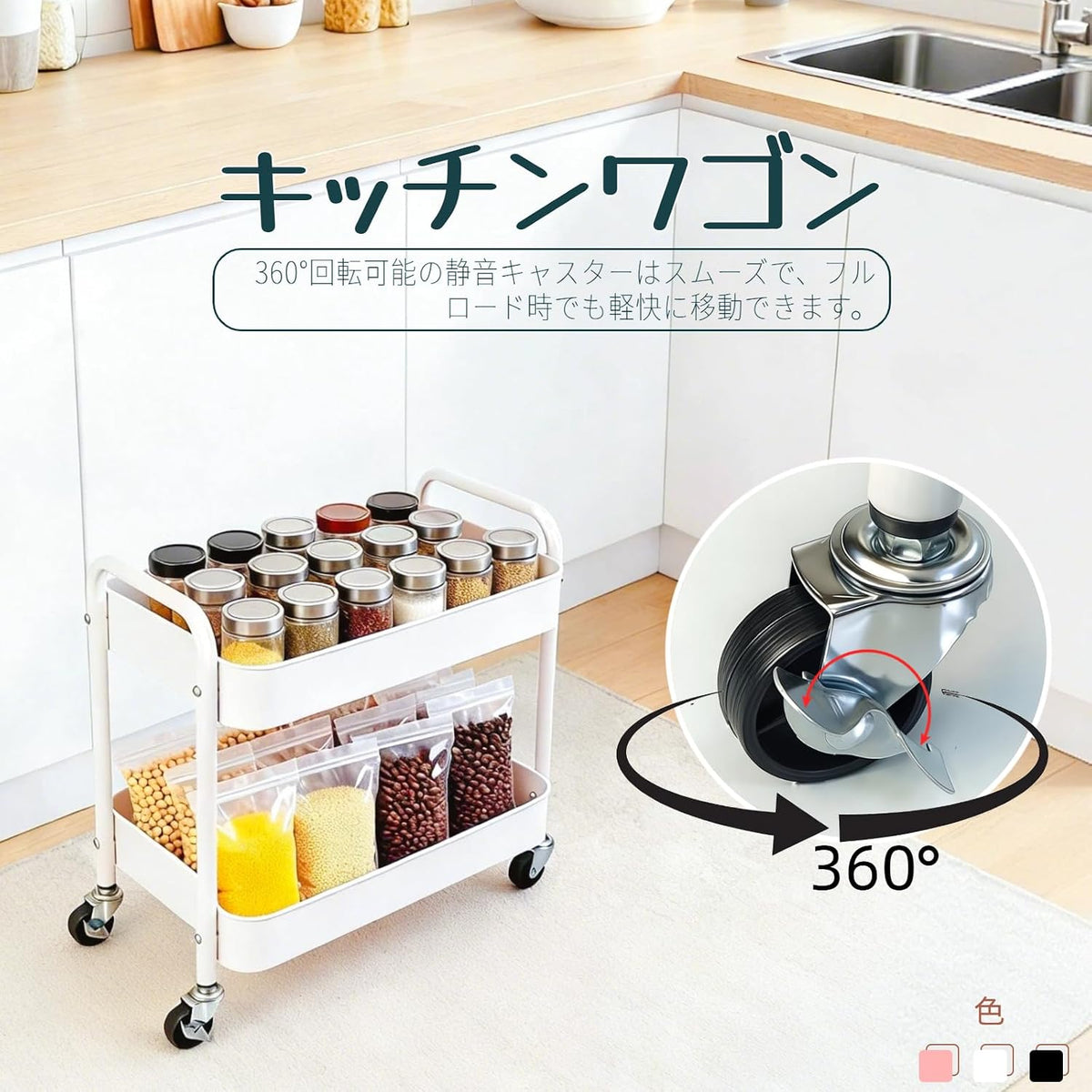 ワゴンキャスター付き 2段 収納ラック キッチン デスク下 洗面所 収納 白 冷蔵庫脇のペットボトル 幅42×奥行30×高さ43.5cm 移動式 すきま