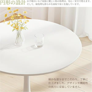ダイニングテーブル カフェテーブル 直径60×高さ73cm 丸テーブル チューリップテーブル 食卓 円形 組み立て簡単 北欧 一人暮らし