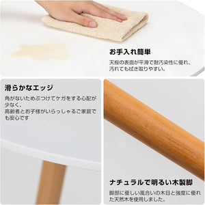 Probasto 丸テーブル 直径80×高さ73cm ダイニングテーブル サイドテーブル 食卓 丸型 北欧 傷・汚れ・水分・熱に強い天板 在宅ワーク 勉強机 作