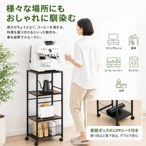 キッチンラック スリム 4段 キッチンワゴン キャスター付 スライド棚 幅30×奥行40～63×高100cm 高4段階調節 天板付き
